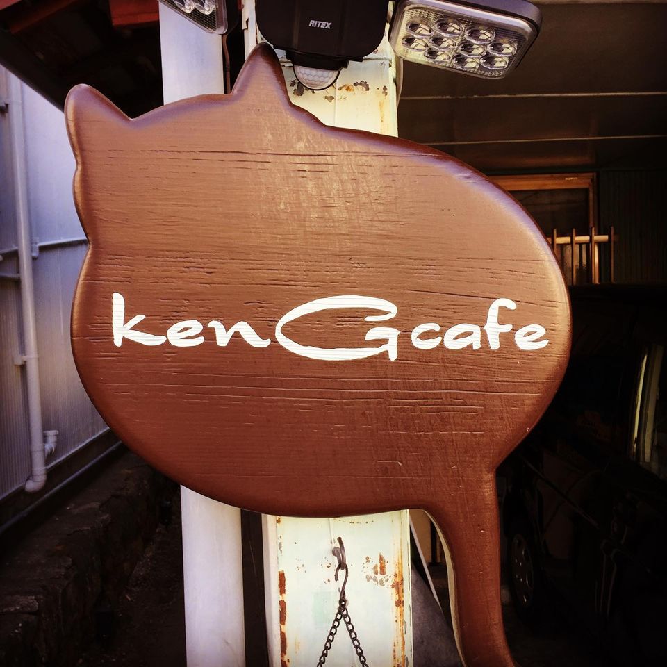kenGcafeの外観