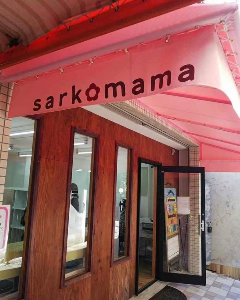 『Sarko mama』の外観