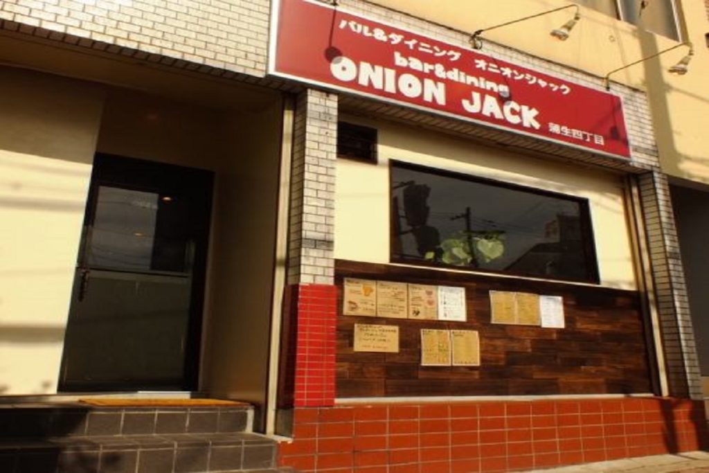 『bar&dining ONION JACK』の外観