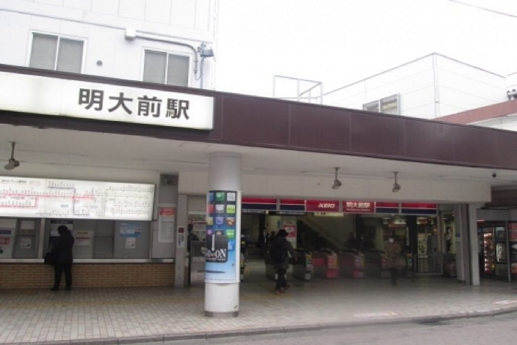 明大前駅の写真