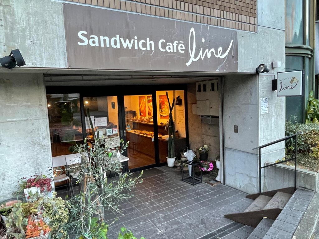 八尾 パン好き絶賛のパン屋さん Sandwich Cafe Line Tunagari Food