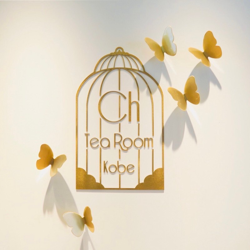 『Ch Tea Room Kobe（シーエイチ ティールーム コウベ）』ロゴ画像