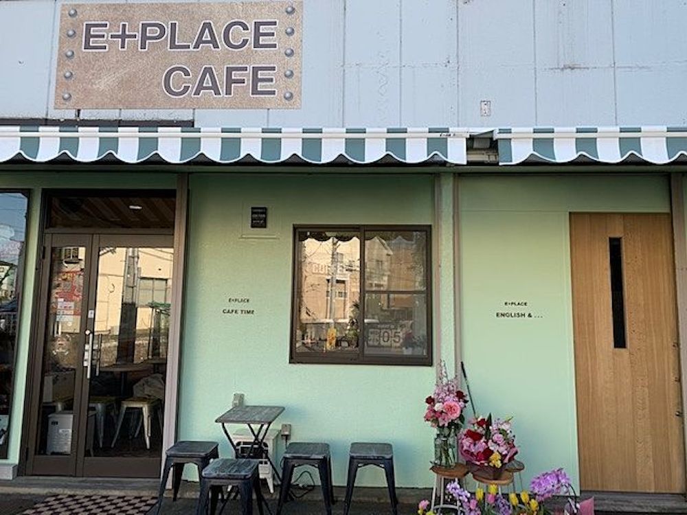 『E＋PLACE ENGLISH & CAFE（イープレイス イングリッシュ＆カフェ）』外観画像