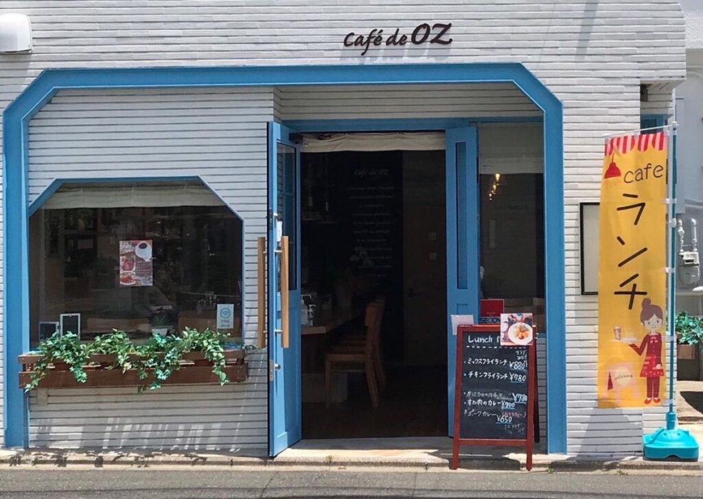 『Cafe de OZ(カフェドオズ)』外観
